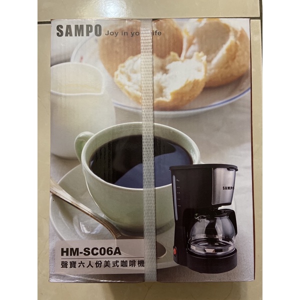 SAMPO聲寶 6人份美式咖啡機 HM-SC06A