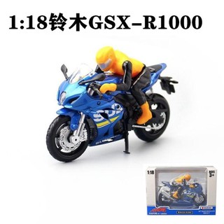阿莎力2店 1:18 SUZUKI 鈴木 GSX R-1000 阿魯 彩珀 摩托車 重機 模型 #37N91