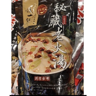（現貨）這一鍋湯底 御膳麻辣/一品酸菜/鴨血/秘藏老火湯