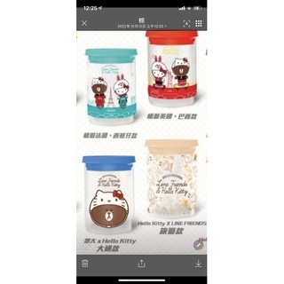 現貨 LINE FRIENDS & Hello Kitty 周邊商品