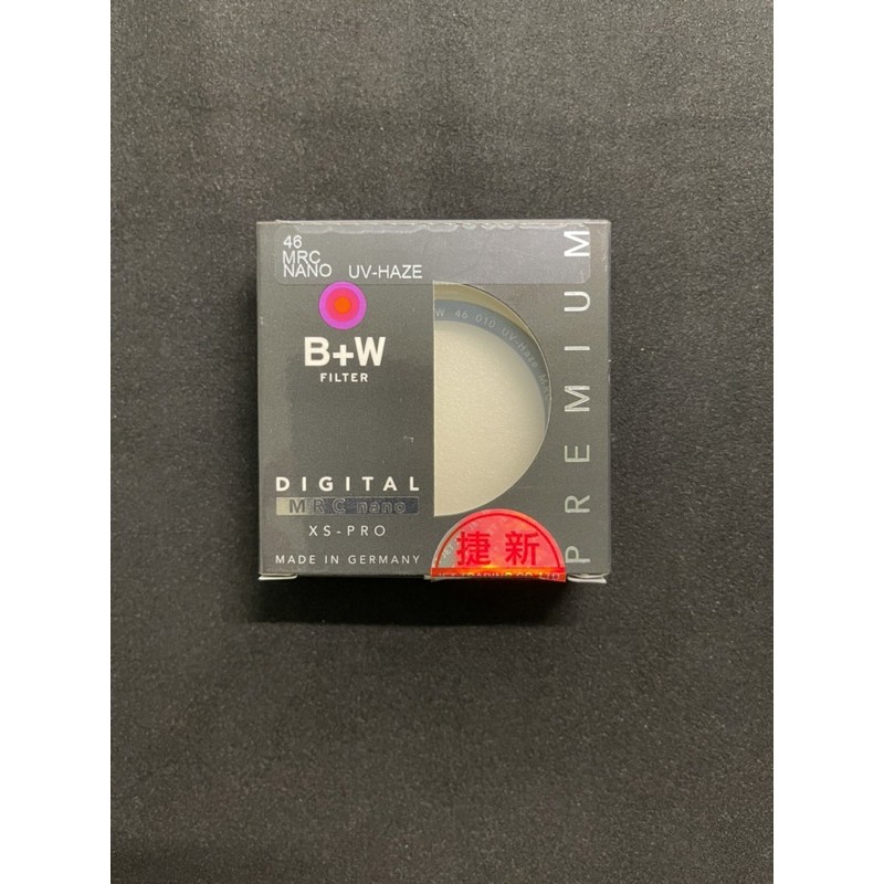 B+W XS-PRO 010 UV 46mm MRC Nano 超薄奈米鍍膜保護鏡