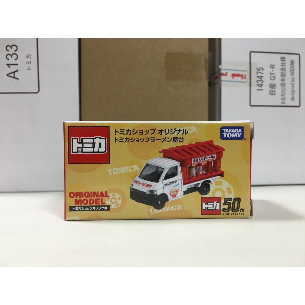 現貨 阿毛小舖 Tomica Shop限定拉麵車拉麵屋台車トミカショップオリジナル ラーメン屋台 蝦皮購物