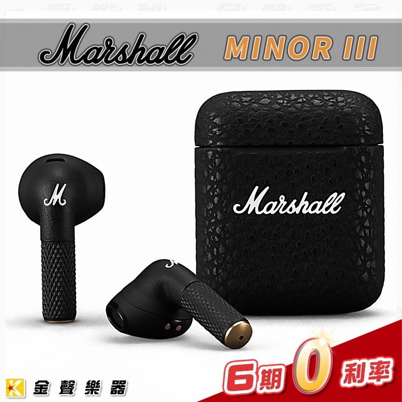 Marshall MINOR III 真無線藍牙耳機 耳塞式 支援無線充電 公司貨【金聲樂器】
