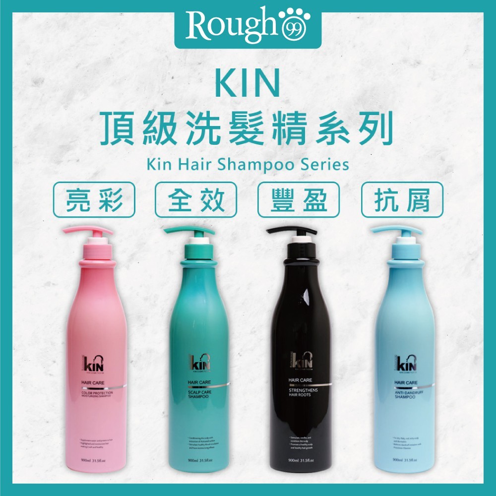 高仿錶正品保證 魔香牛蒡根迷迭香洗髪精 清爽控油 除螨止癢 洗髮水 沐浴露 護髮素 去蟎蟲 洗頭膏 洗髮精500ml 洗髮露 I Ads Keyword 優惠推薦