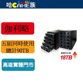 伽利略 USB3.0 + eSATA 5層抽取式 RAID 硬碟外接盒 35D-U3ES5R 3.5吋/2.5吋/SSD #7