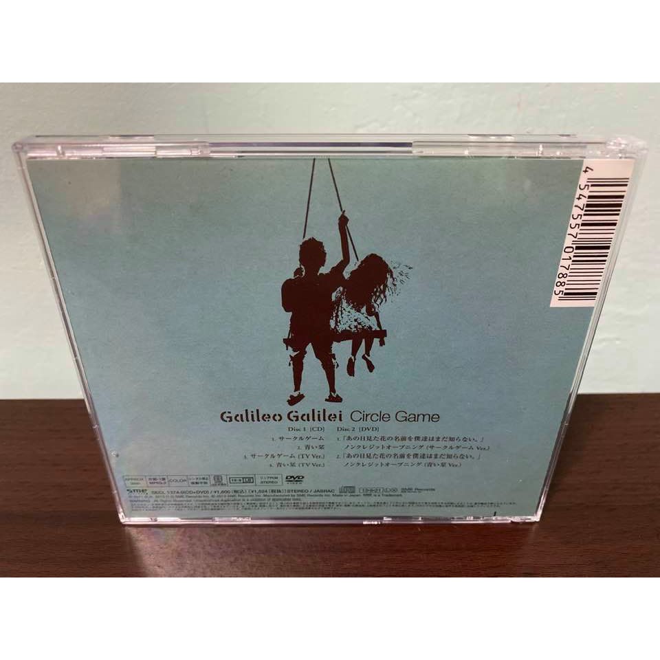 未聞花名日版期間限定盤cd Dvd 盒套 公式書galileo Galilei サークルゲーム本間芽衣子 蝦皮購物