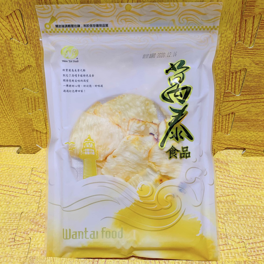 方卷片