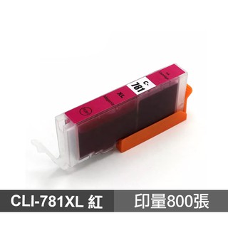 CANON CLI-781XL 紅色 高品質副廠墨水匣 適用TS8170 TS827 TS9570 現貨 廠商直送