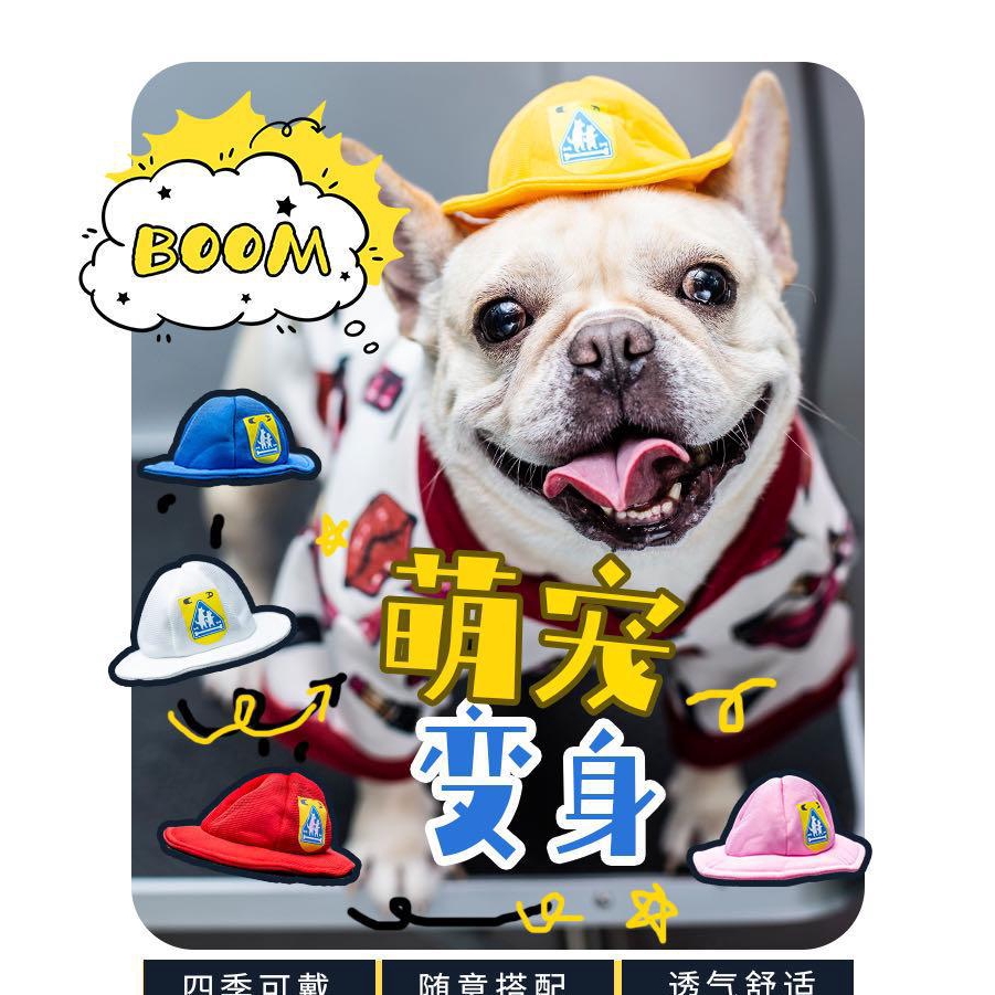 清晰小夢想 超萌寵物帽子春夏狗狗太陽帽寵物頭套搞怪創意寵物頭套狗狗棒球帽寵物百搭帽子法鬥鴨舌帽拍照狗狗帽子