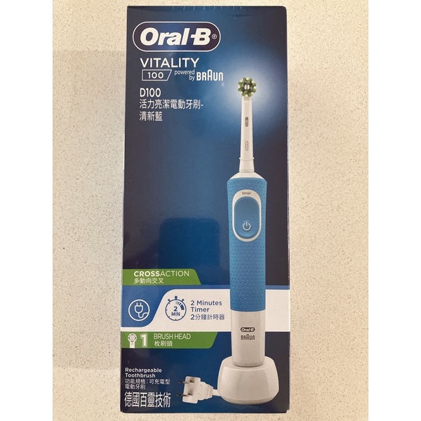 歐樂B D100-清新藍｜活力亮潔電動牙刷 Oral-B Vitality D100