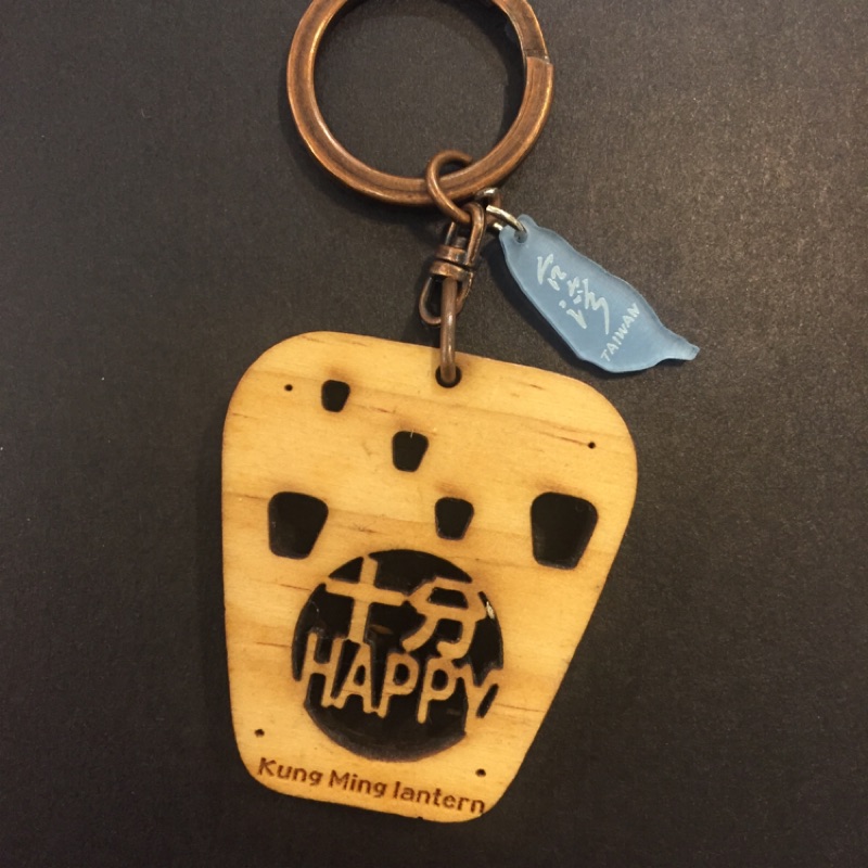 現貨🔥全新台灣十分Happy鑰匙吊飾 鑰匙圈 十分車站鑰匙圈 十分幸福鑰匙圈 吊飾玩偶