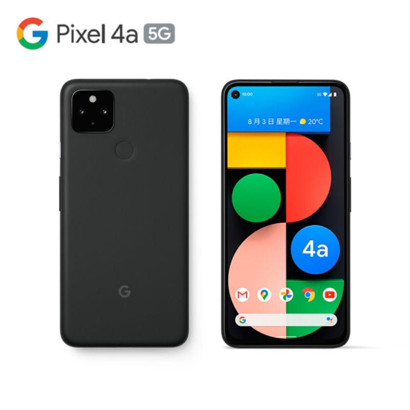 Google Pixel 4a 5G版 6G/128G 全新台灣公司貨