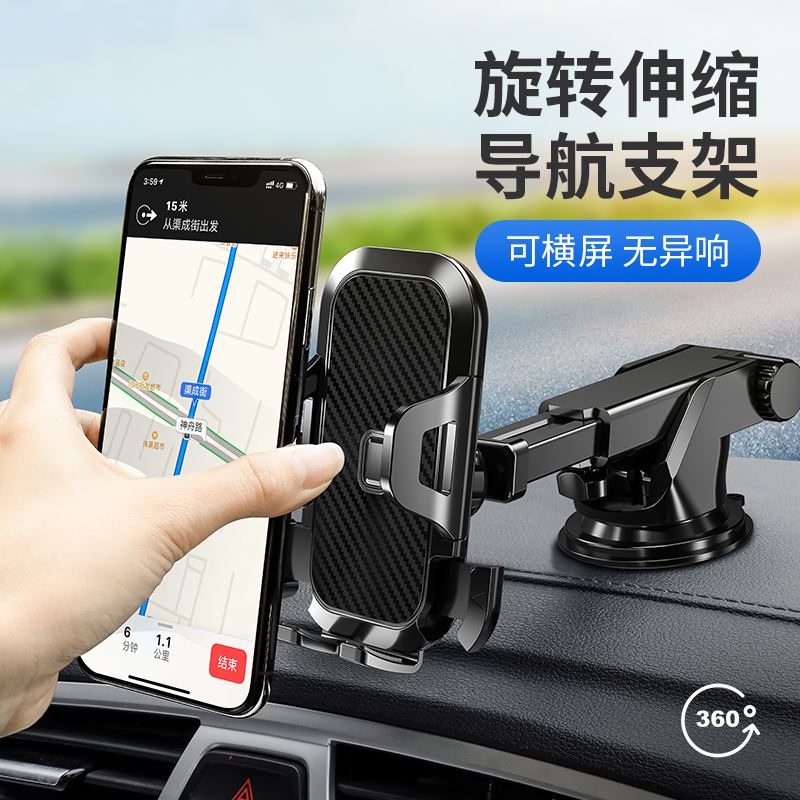 手機車載支架汽車支撐架車用導航出風口固定支駕吸盤式車內上用品 蝦皮購物