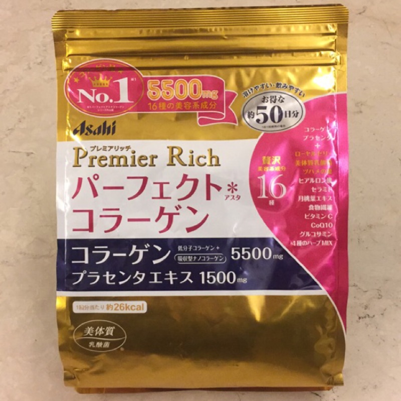 日本asahi金色膠原蛋白粉50日份 蝦皮購物