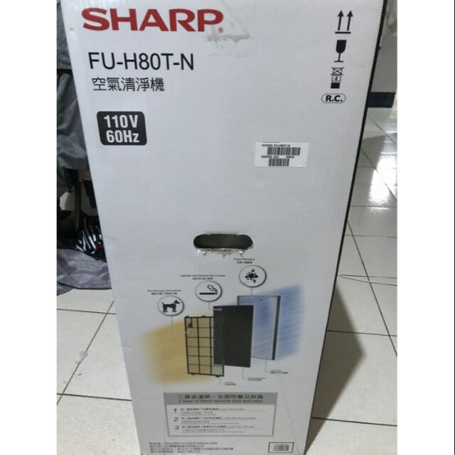 夏普SHARP FU-H80T-N 空氣清淨機暫售