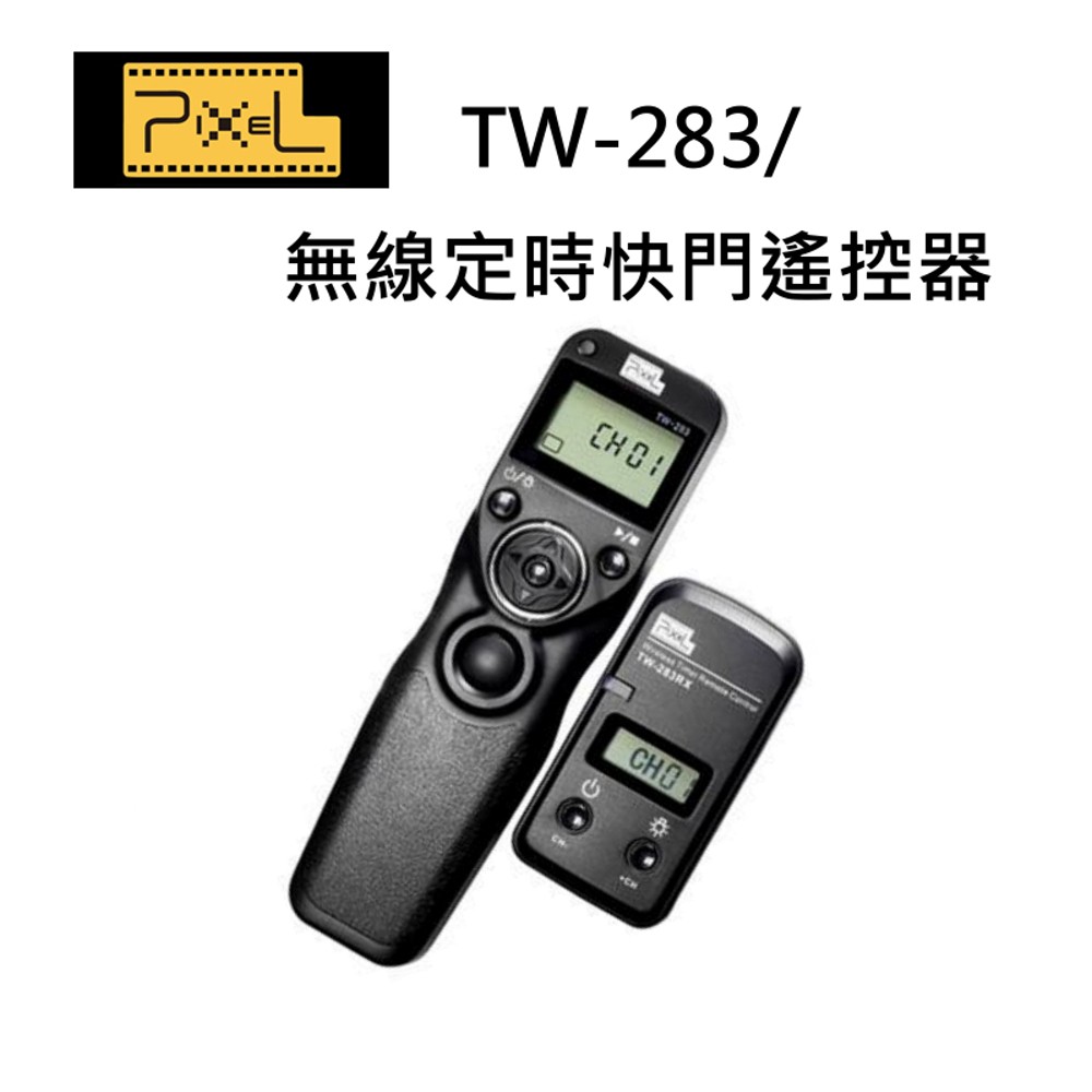 PIXEL TW-283/E3無線電液晶定時快門遙控器~開年公司貨~適用CANON 80D 800D 富豪相機