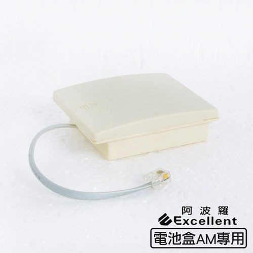 [奇寧寶免運店] 190009-00 電子保險箱電池盒 保險箱電池盒 保險箱外接式電池盒 外接式電池盒 電池盒 阿波羅