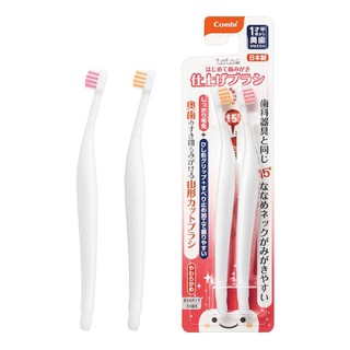 Combi 康貝 teteo日製父母用牙刷(韌性刷毛)【麗兒採家】