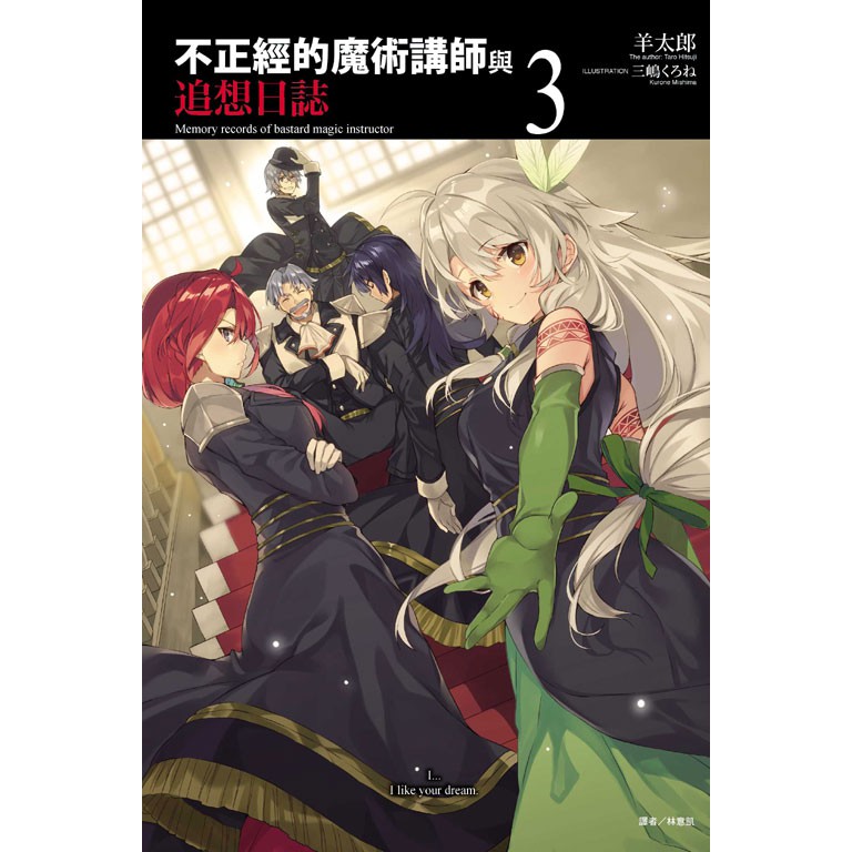 講師 Ptt Dcard討論與高評價網拍商品 21年10月 飛比價格