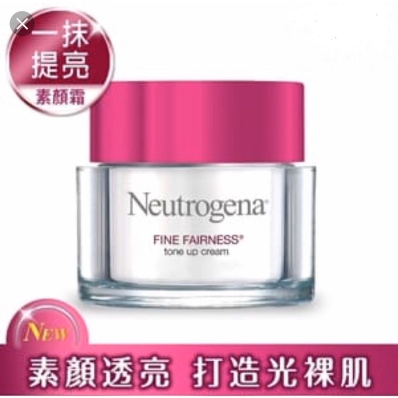 全新 露得清Neutrogena 素顏霜 50g