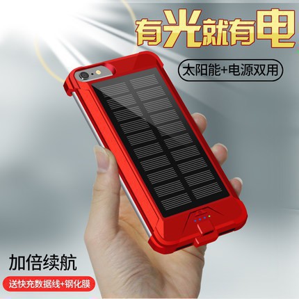 iPhone6太陽能背夾充電寶6plus蘋果7專用電池6s超薄手機殼8P快充思思百貨????