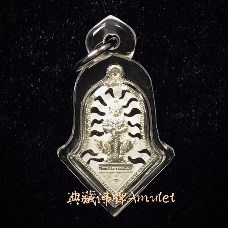 典藏佛牌Amulet 2564 鬼王 龍婆易 龍婆意 瓦朱拉瑪尼 陶威蘇灣 鬼王廟