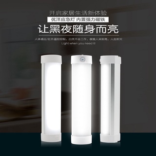 特價 q9ir遙控露營燈 充電馬燈照明應急燈 攜帶式 露營燈 應急照明燈 停電燈 usb 磁吸燈 登山手電筒 帳篷燈