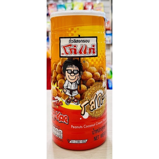 【AMICO】Koh-Kae大哥椰漿味花生豆230g 泰國原裝進口 出國必買聖品 泰國Koh-Kae大哥花生豆