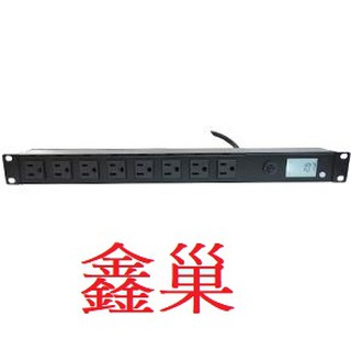 【鑫巢】1U-PDU 8孔插座 機架橫式電源 20A 全功能LCD電表 防突波 負載跳脫重置 機櫃電源 PDU