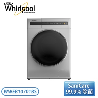 『含基本安裝』［Whirlpool 惠而浦］10.5公斤滾筒洗脫烘衣機 WWEB1070