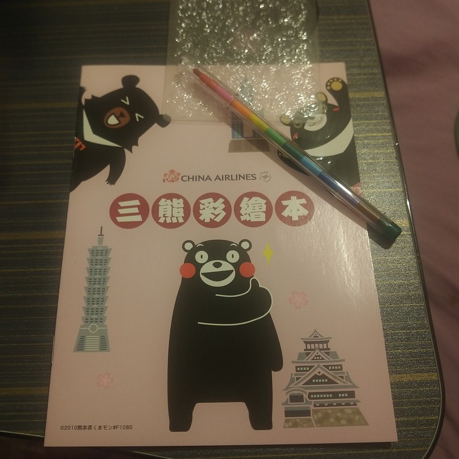 現貨 全新限量版中華航空三熊友達彩繪本附彩色鉛筆熊本熊 Kumamon 台灣喔熊黑熊高雄熊療癒 蝦皮購物