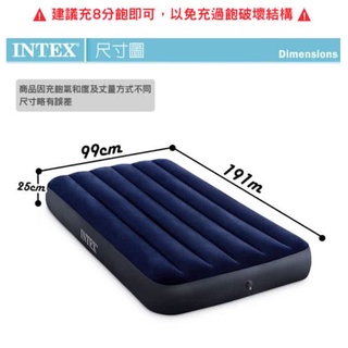 INTEX經典單人加大充氣床墊