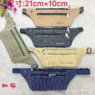 綸綸 戶外運動腰包(速出貨）男女士旅遊隱形防盜超薄貼身多功能騎行跑步手機腰包