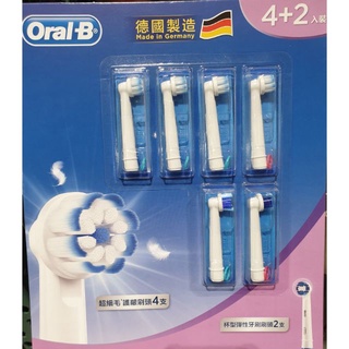 ✨好市多代購✨ORAL-B 歐樂B電動牙刷刷頭6入 #123332