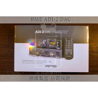 【德國代購】預購 原廠保固 RME ADI 2 DAC FS 錄音室 擴大機 耳擴一體機 Hifi RME ADI-2