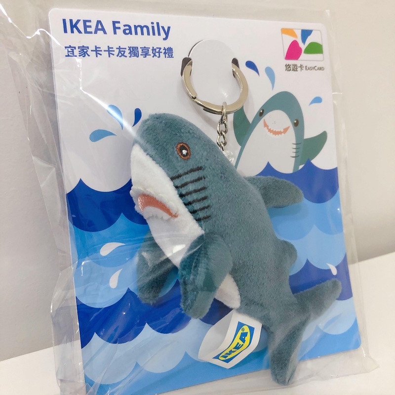 現貨✨ IKEA限量鯊魚造型悠遊卡