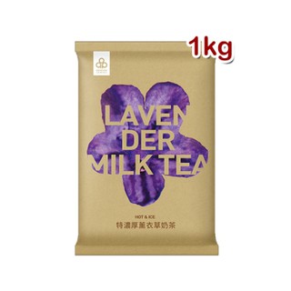 戀開元特濃厚薰衣草奶茶1kg 另售開元戀檸檬汁蓮花油科學麵調理包小抽捲筒紙300抽廚房用厚奶茶咖啡鑑定師王子麵可可安佳保