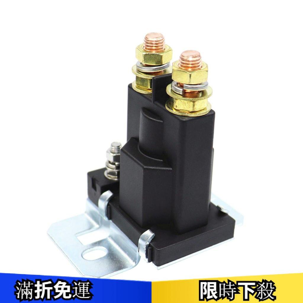 台灣現貨 500A 通用啟動繼電器 12V/24VDC 端子型汽車繼電器 汽車開關繼電器 twentymill/040