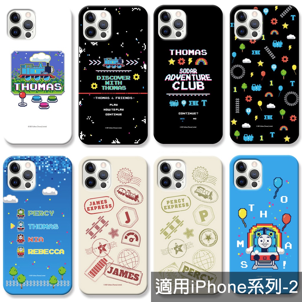 韓國 湯瑪士小火車 手機殼 硬殼│iPhone 14 13 12 11 Pro Max Mini Plus