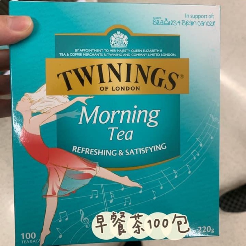 🇦🇺AU澳洲🦘 「純正」瘋狂代購 TWININGS英國皇家唐寧茶