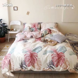 【iHOMI 愛好眠】100%精梳棉/200織床包被套組-暖風輕吟 台灣製