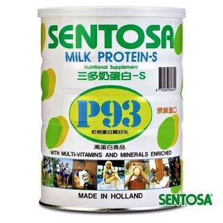 現貨 三多奶蛋白S-P93 500g/罐三多奶蛋白-S P93