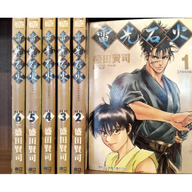 電光石的價格推薦第2 頁 21年2月 比價比個夠biggo