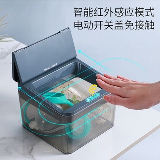 智慧感應手機口罩奶嘴紫外線殺菌UVC消毒器創意辦公桌磨砂收納盒