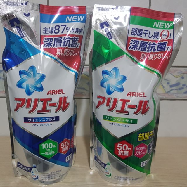 🌟現貨🌟 P&amp;G ARIEL 洗衣精超濃縮/清爽型補充包720g