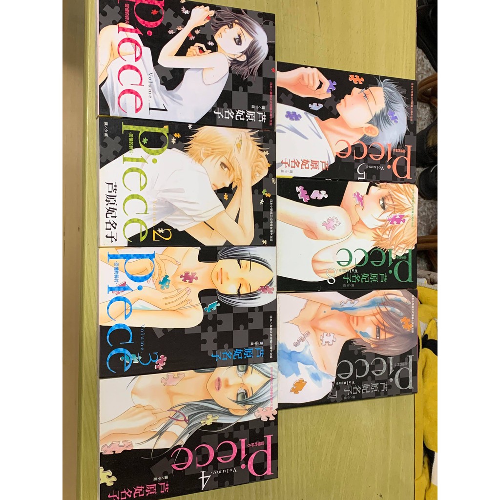 Piece 回憶的碎片1 8 共7本少第6集芦原妃名子漫畫無店章書釘先私訊 價格可微調 蝦皮購物