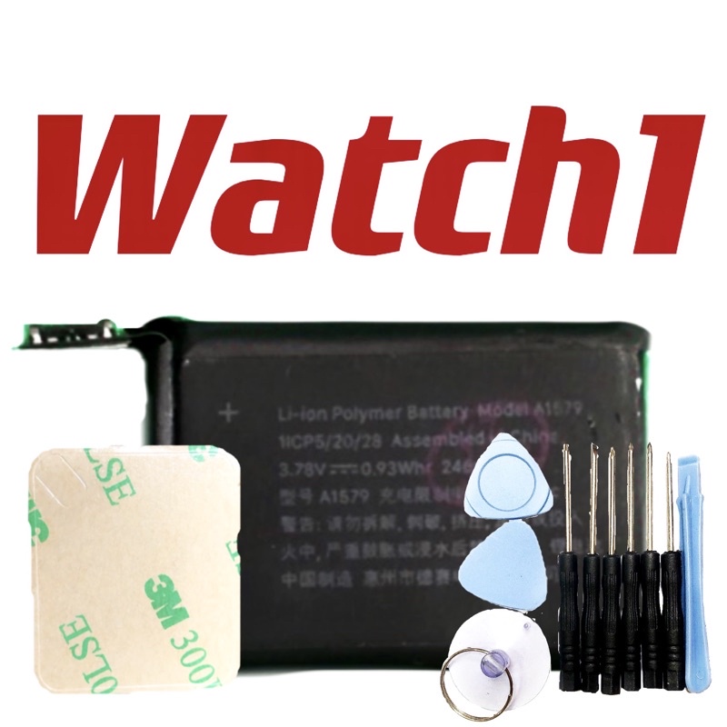 Apple Watch1 Watch 1 S1 A1553 A1554 A1578 A1579 電池 全新 現貨