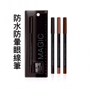 【嘉莉紋繡材料】 現貨 Solone 持久眼線筆