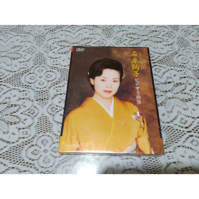 Dvd影碟 金田影音 石原詢子全曲集全新未拆封 蝦皮購物