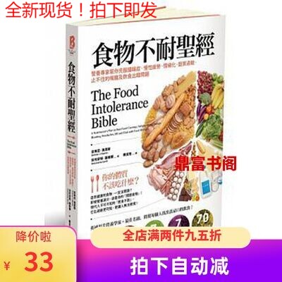 腸躁 Ptt Dcard討論與高評價網拍商品 2021年11月 飛比價格